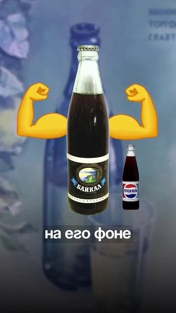 Газировка в СССР.💦