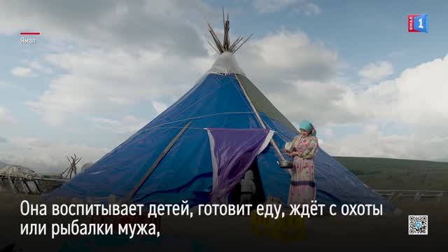 Фольклорная экспедиция на Крайний Север