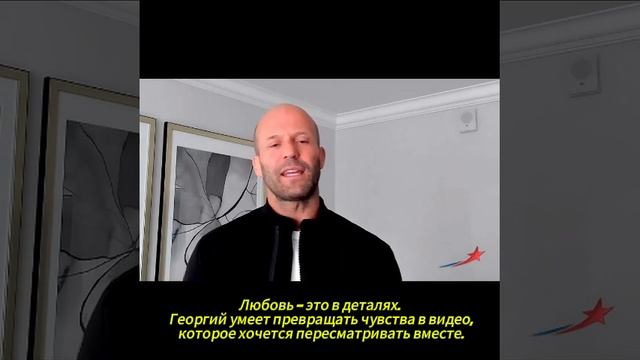 СТЭХМАН