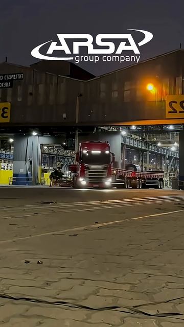 Заезд на производство