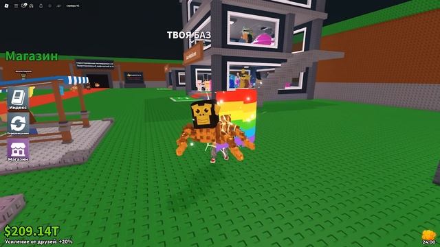ПЕРВЫЙ В МИРЕ УКРАЛ РАДУЖНЫЙ Garama and Madundung 600M/s в ROBLOX Steal a Brainrot