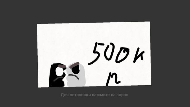 99% анимация про geometry dash