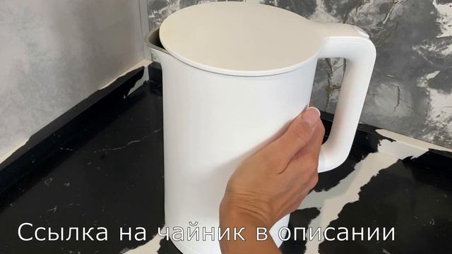 Чайник Xiaomi Mi Kettle. Обзор и отзыв