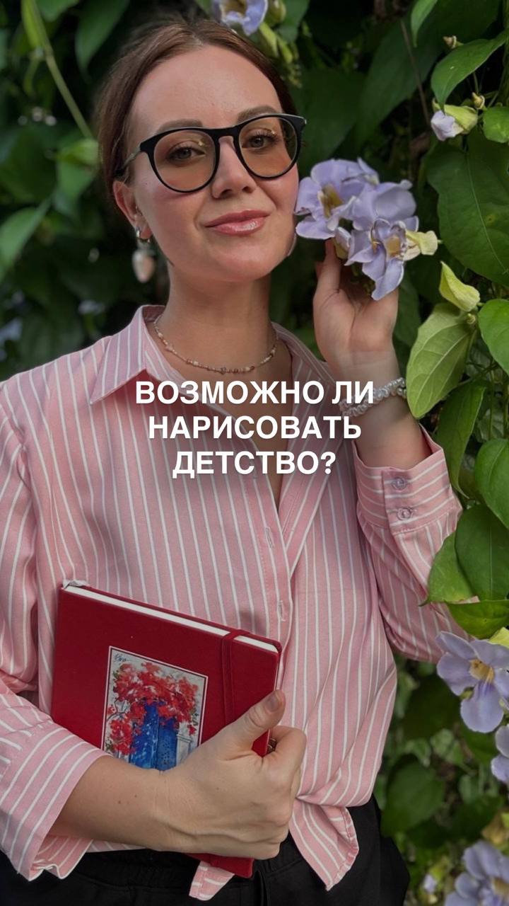 Бесплатный акварельный летний марафон