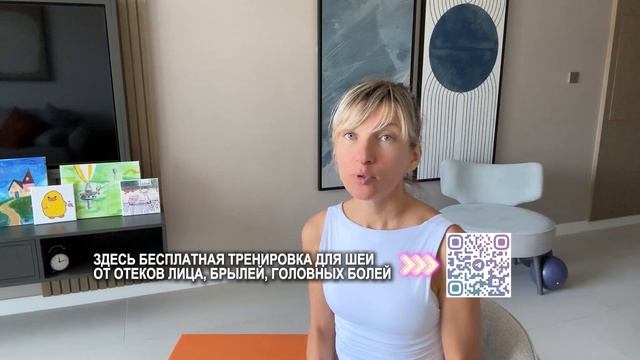 Слей лишнюю жидкость и расправься: упражнение для молодости, бодрости и стройности