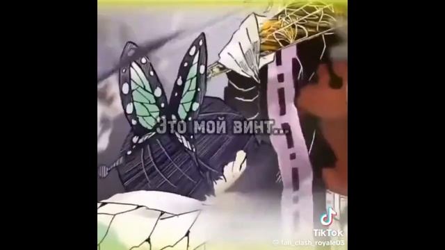 кленок рассекающий демонов