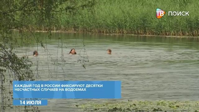 В Клину пользуются популярностью оборудованные в парках пляжи
