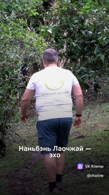 На склонах Мэнсун время идёт иначе #Shorts