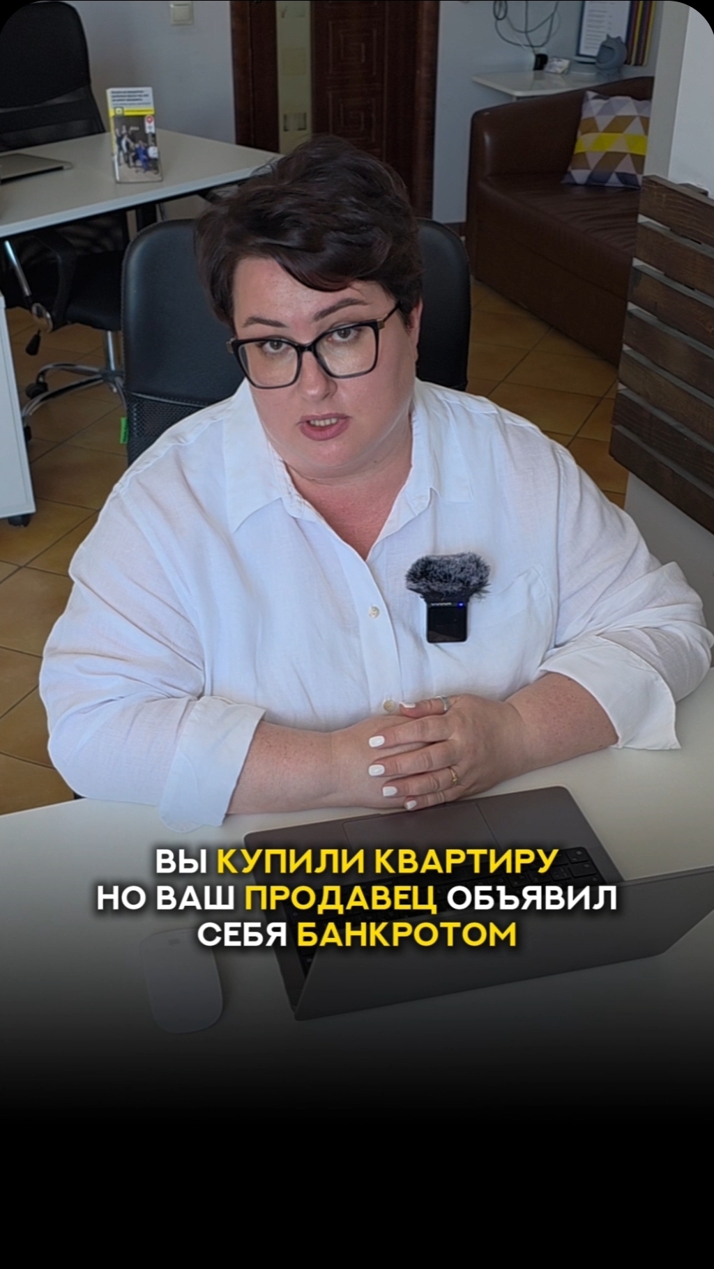 Как ОБЕЗОПАСИТЬ себя, чтобы не бояться БАНКРОТСТВА продавца недвижимости,при САМОСТОЯТЕЛЬНОЙ покупке