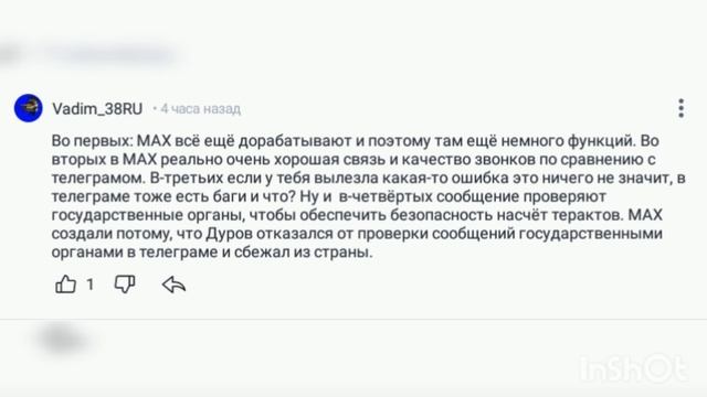 New comments выпуск от 14.07.2025
