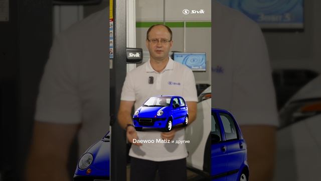 Стенд сход-развала SIVIK Зенит-3D обслуживает без ограничений автомобили с разной колесной базой