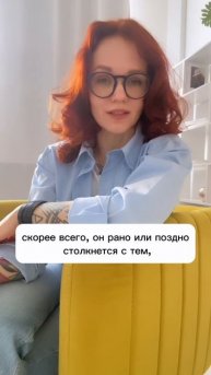 Сладости и дефициты