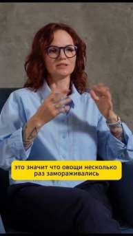 Можно ли покупать замороженные или консервированные овощи и фрукты?