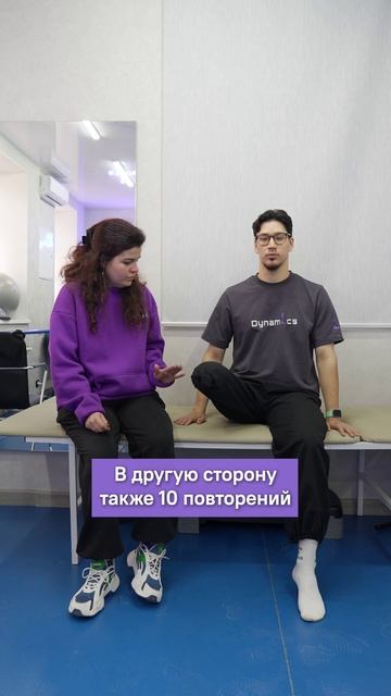 Элементы противоотечной терапии