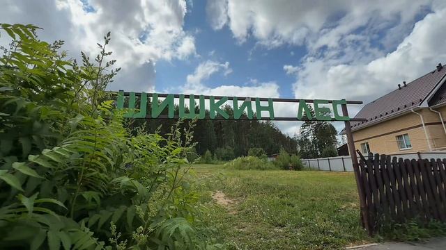Инфраструктура в ЖК "Совушки"