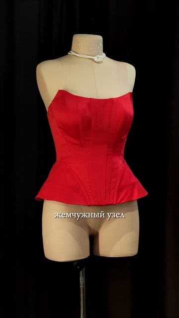 Какое украшение подходит к этому корсету?