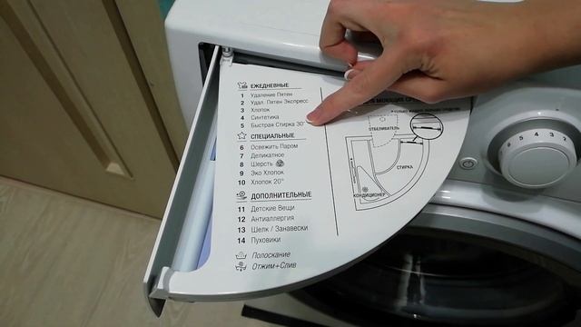 Стиральная машина Hotpoint Ariston RST 702 ST S. Отзыв и обзор