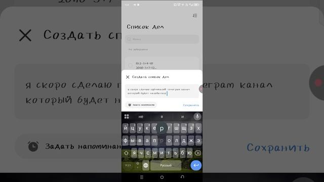 подписывайтесь на мой телеграмм канал он называется рома компот👍🌈🚀