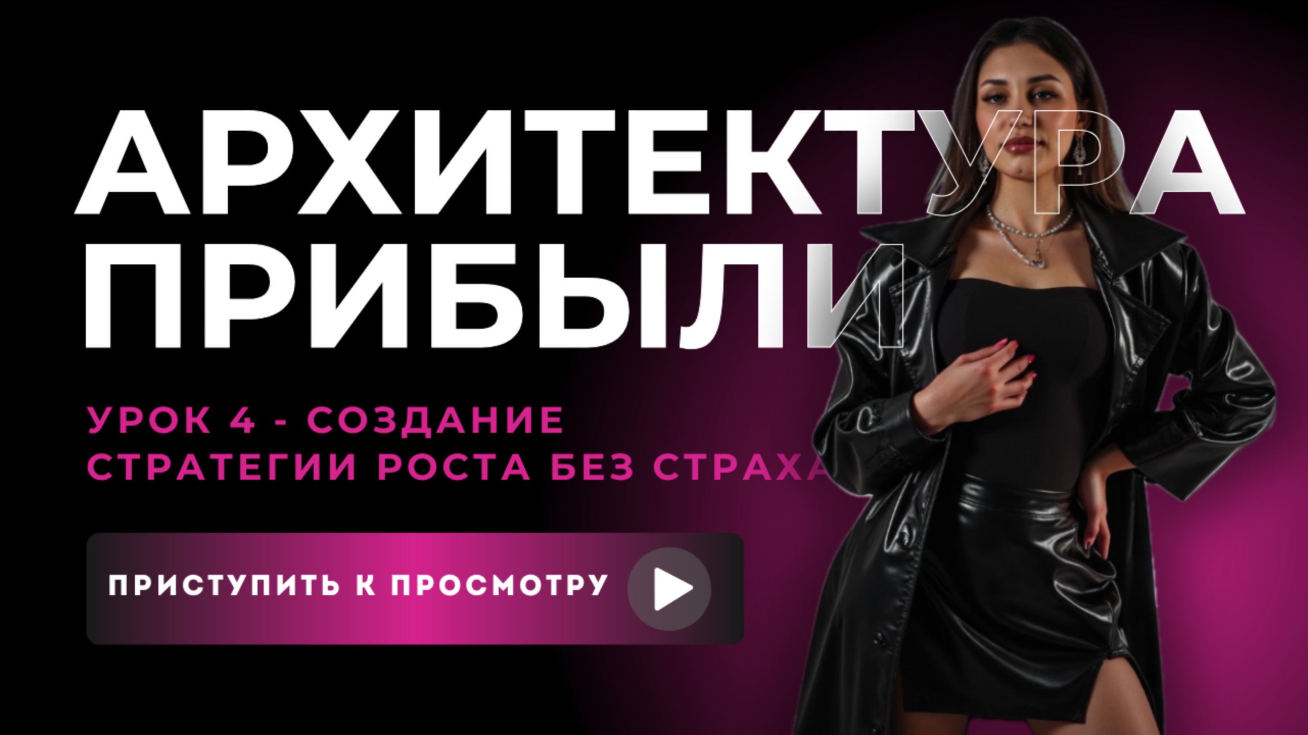 БМУ4