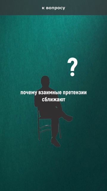 К вопросу