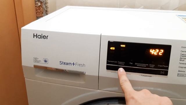 Стиральная машина Haier HW60-10636A. Обзор и отзыв