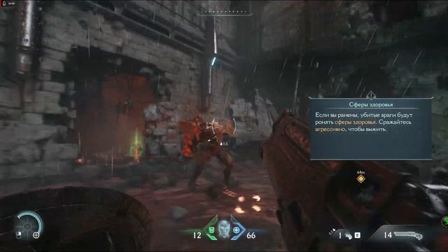 Doom: The Dark Ages #1 — Первый взгляд на средневековый ад!