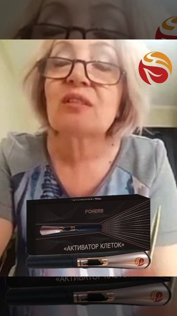 🔴 Светлана Синякова об Активаторе клеток.