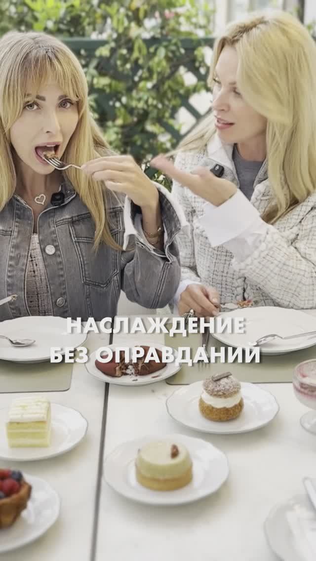 Сладкая Жизнь Монако