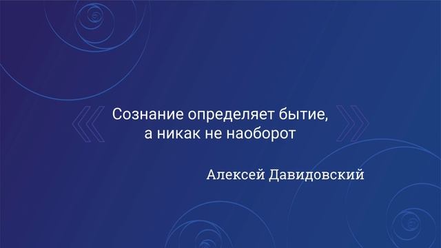 Schubert - Serenade и цитата Алексея Давидовского