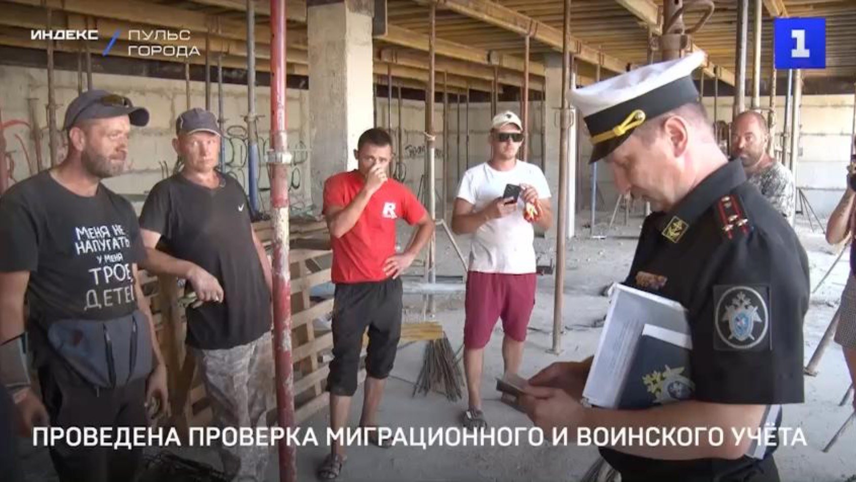 В Севастополе военные следователи провели рейд на строительной площадке