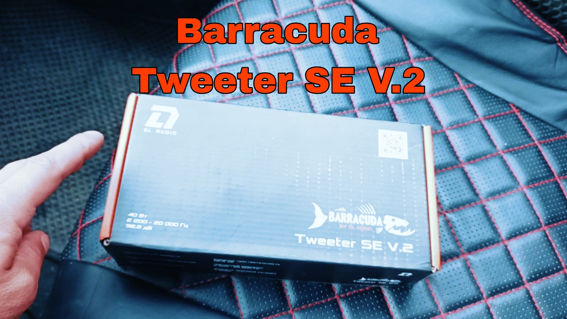 Barracuda Tweeter SE V.2 от DL AUDIO