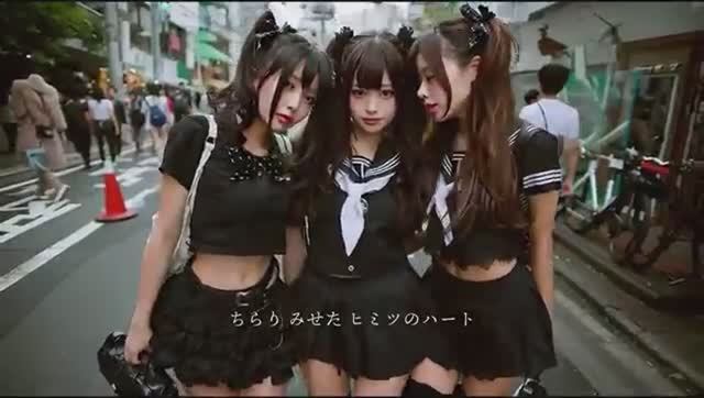 Tokyo Cute Shibuya Girl