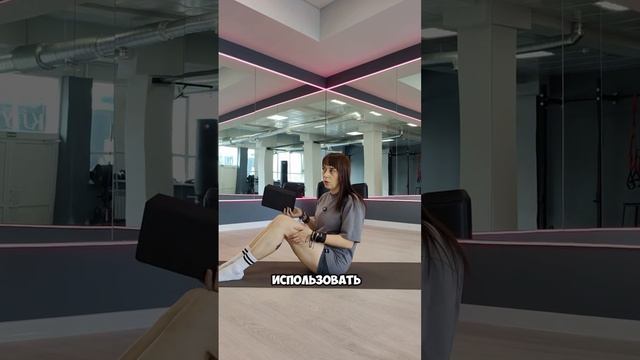 Упражнения на пресс при диастазе и для новичков.