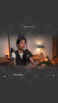 Люди, у которых есть свое мнение и люди, которые живут картинкой СМИ