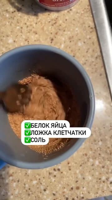 Калорийность такого хлеба ~ 10ккал
