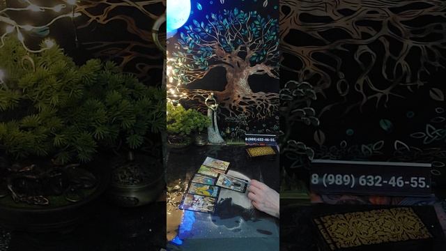 Таро-расклад