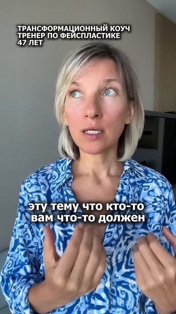 Как наладить отношения с близкими -- простой способ все изменить