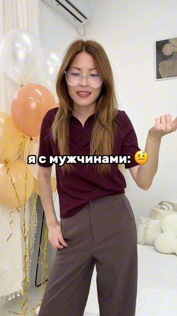 артикул в описании 👇🏻