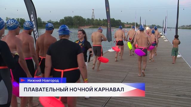 Фестиваль ночного плавания NIGHT SWIM CARNAVAL прошёл на Гребном канале