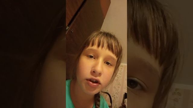 чёрный язык.