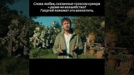 Ямач из Турецкого сериала