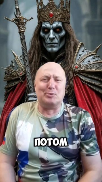 Вышел Кащей на крыльцо...