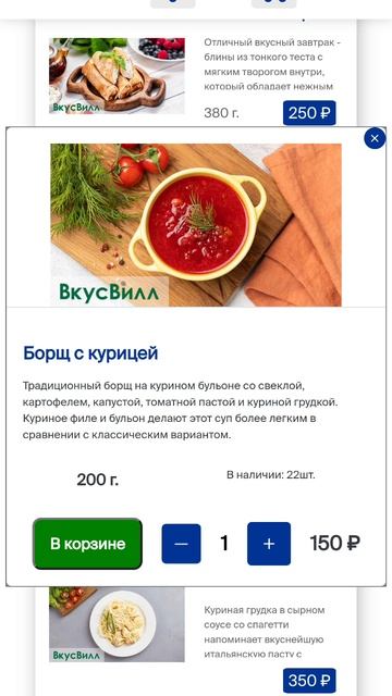 Торговля на борту воздушного судна
