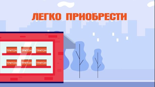 В чём преимущество мешков Тритон