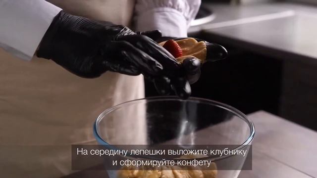 Домашние конфеты с клубникой за 5 минут