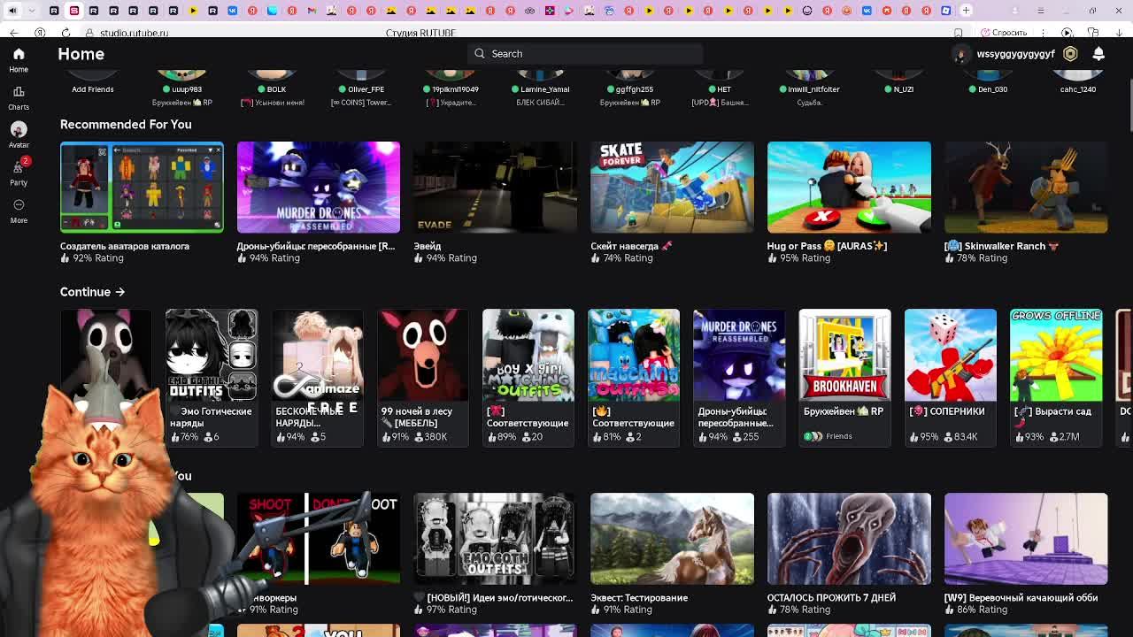 ROBLOX