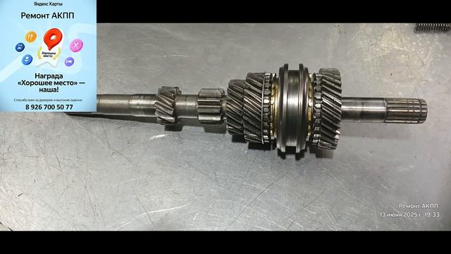 ШЕВРОЛЕ АВЕО Т250 РЕМОНТ МКПП! 8 926 700 50 77 г.Москва! Ремонт коробок передач: АКПП вариатора DSG!