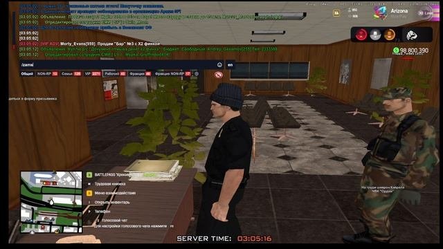 собес