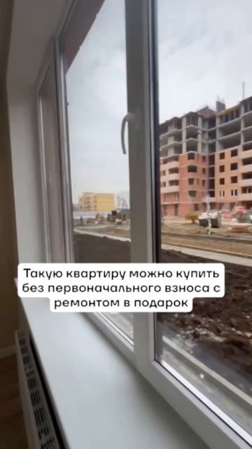 Таких квартир на таких условиях осталось 3 - успейте приобрести.