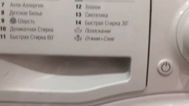 Стиральная машина Hotpoint Ariston VMSG 601 B